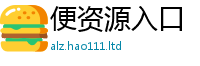 新澳门天天免费精准大全谜语被77777788888王中王正版